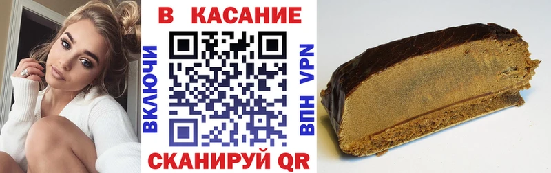 Магазины продажи наркотиков Баймак ГАШ APVP Меф Каннабис