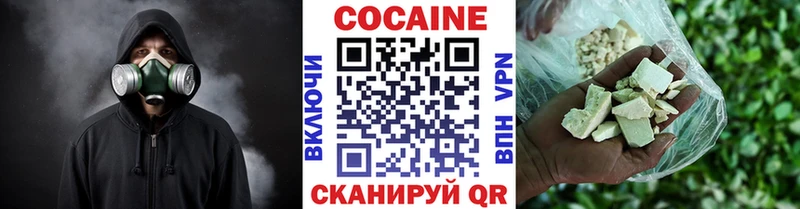 гидра вход  цены   Баймак  КОКАИН Fish Scale 