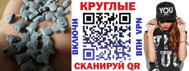 дарк нет как зайти Баймак Экстази Philipp Plein