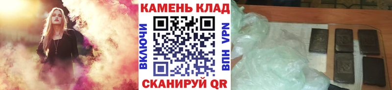 ГАШИШ hashish  Баймак 