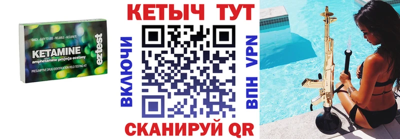 КЕТАМИН ketamine  даркнет сайт  Баймак 