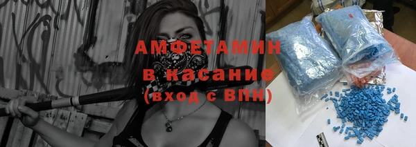 молекула духа Алексин
