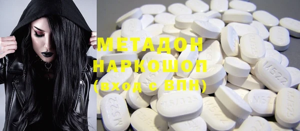 метамфетамин Алексеевка