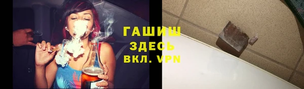метамфетамин Алексеевка