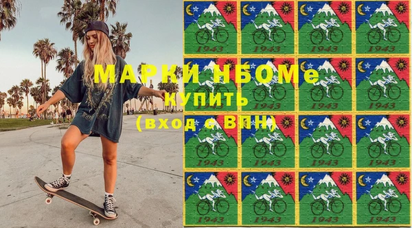 метамфетамин Алексеевка