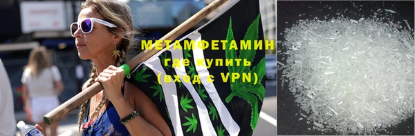 метамфетамин Алексеевка