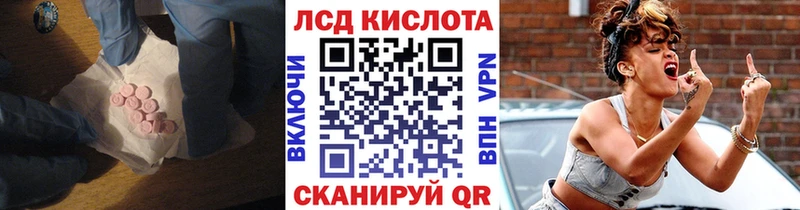 что такое   Баймак  Лсд 25 экстази кислота 