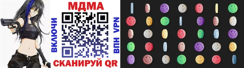 МЕГА онион  Баймак  МДМА Molly 