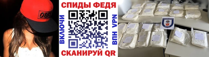 МЕТАМФЕТАМИН кристалл Баймак