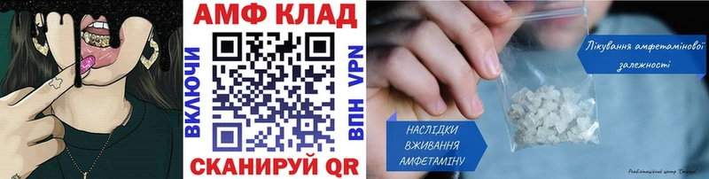 Первитин кристалл  купить наркотик  Баймак 