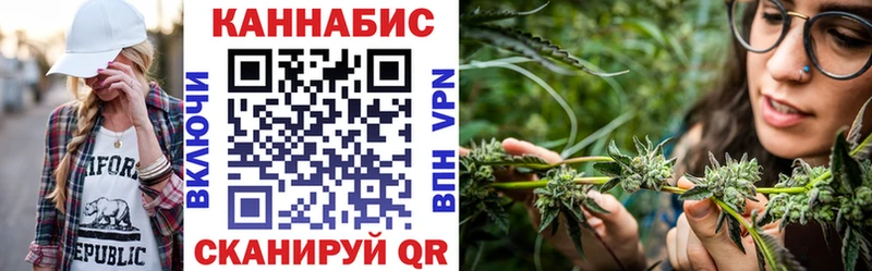 МАРИХУАНА Bruce Banner  Баймак 